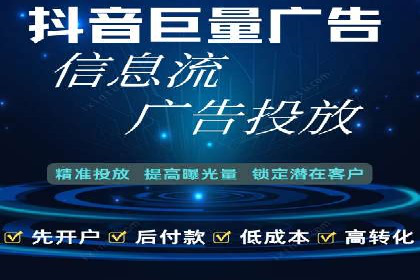 百度广告推广的投放技巧与优化方法